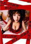 20070601-00000005-rbb-ent-thum-000.jpg